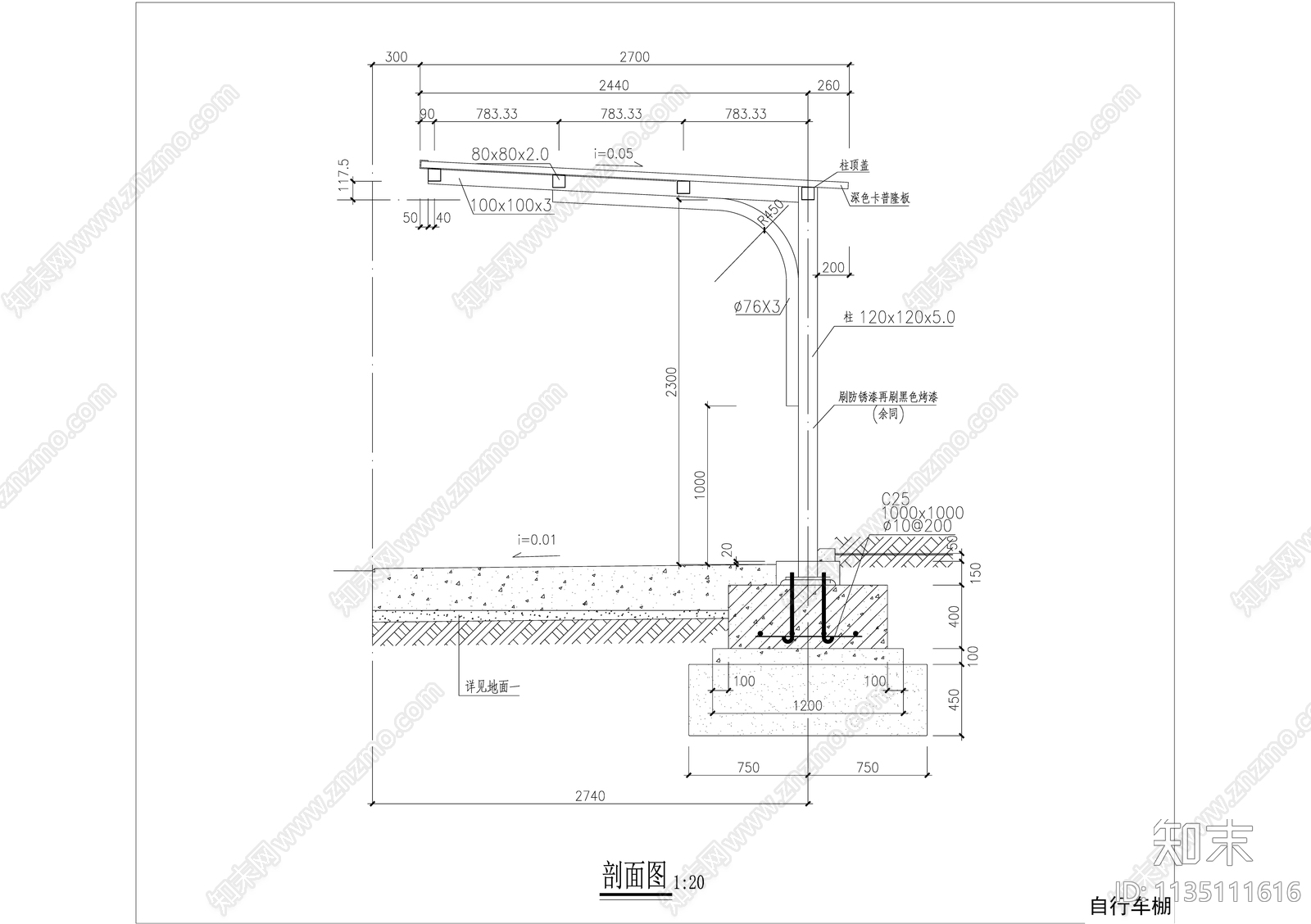 单排斜顶自行车棚cad施工图下载【ID:1135111616】