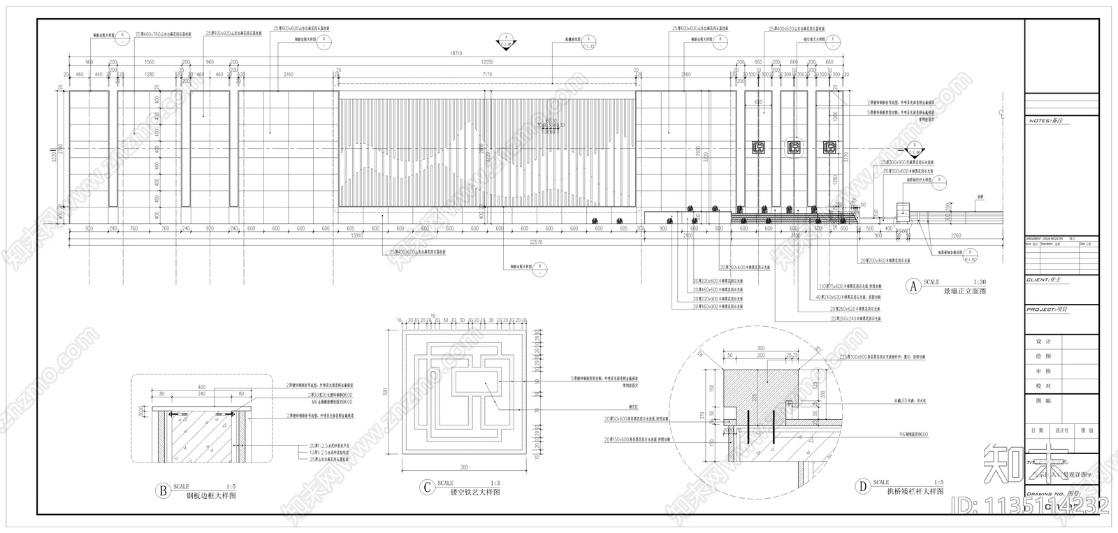 对称水景墙详图施工图下载【ID:1135114232】