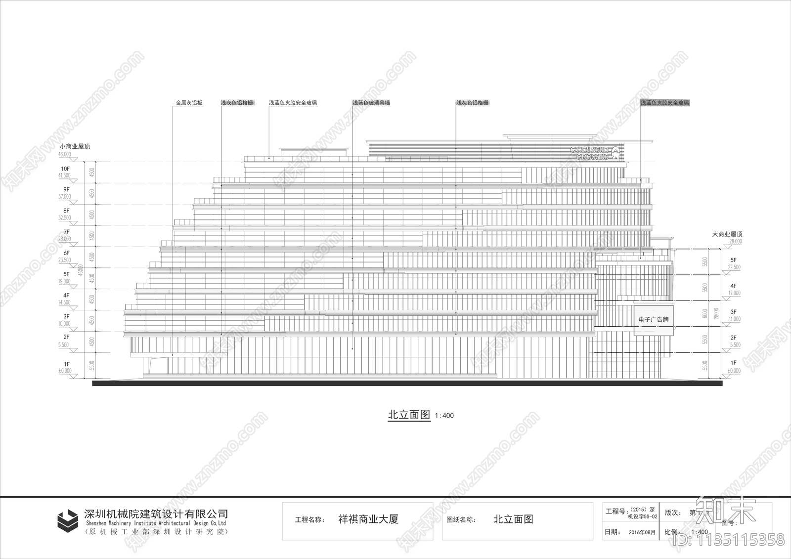 珠海祥祺商业综合体建筑效果图cad施工图下载【ID:1135115358】