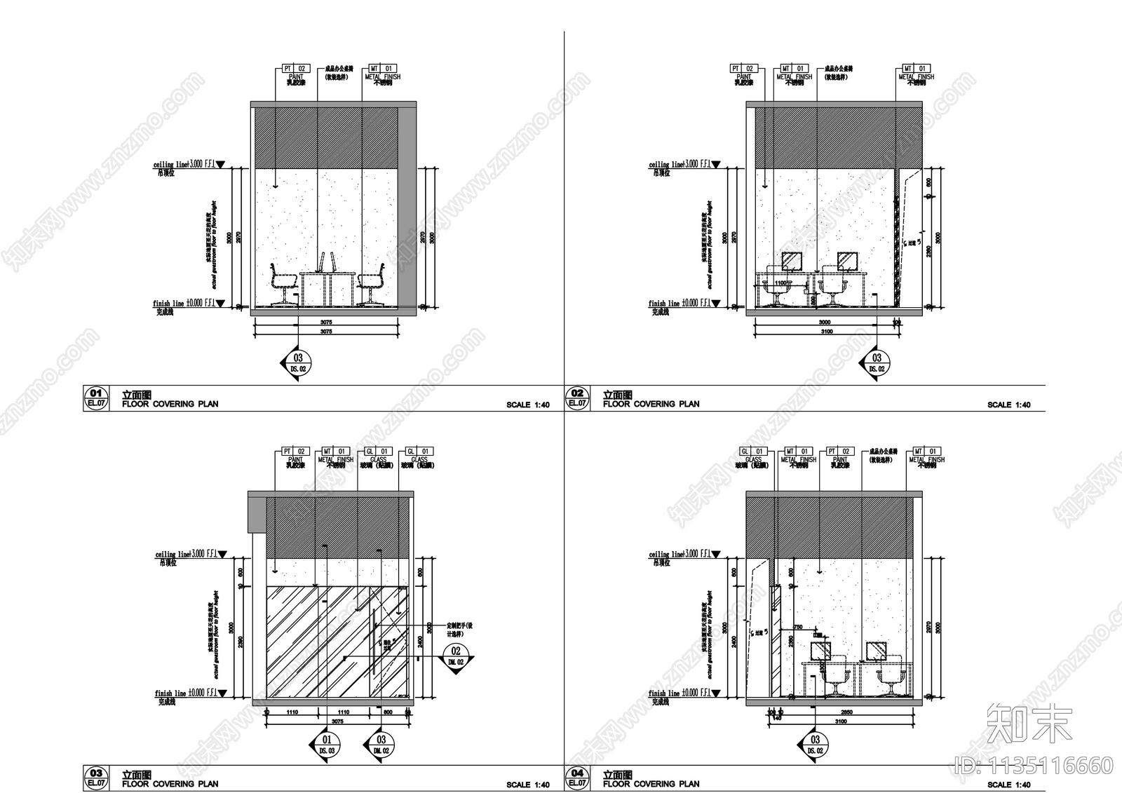 奥园观山海21F联合办公空间cad施工图下载【ID:1135116660】