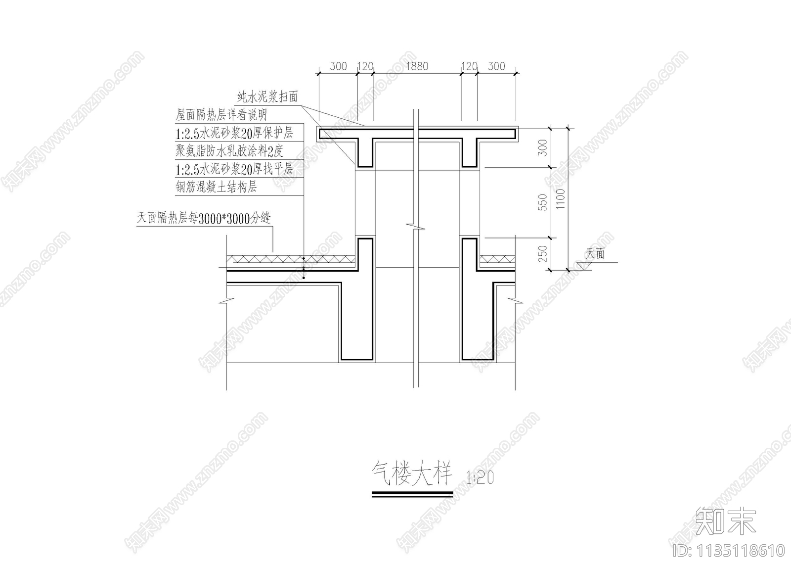 天沟气楼大样施工图下载【ID:1135118610】