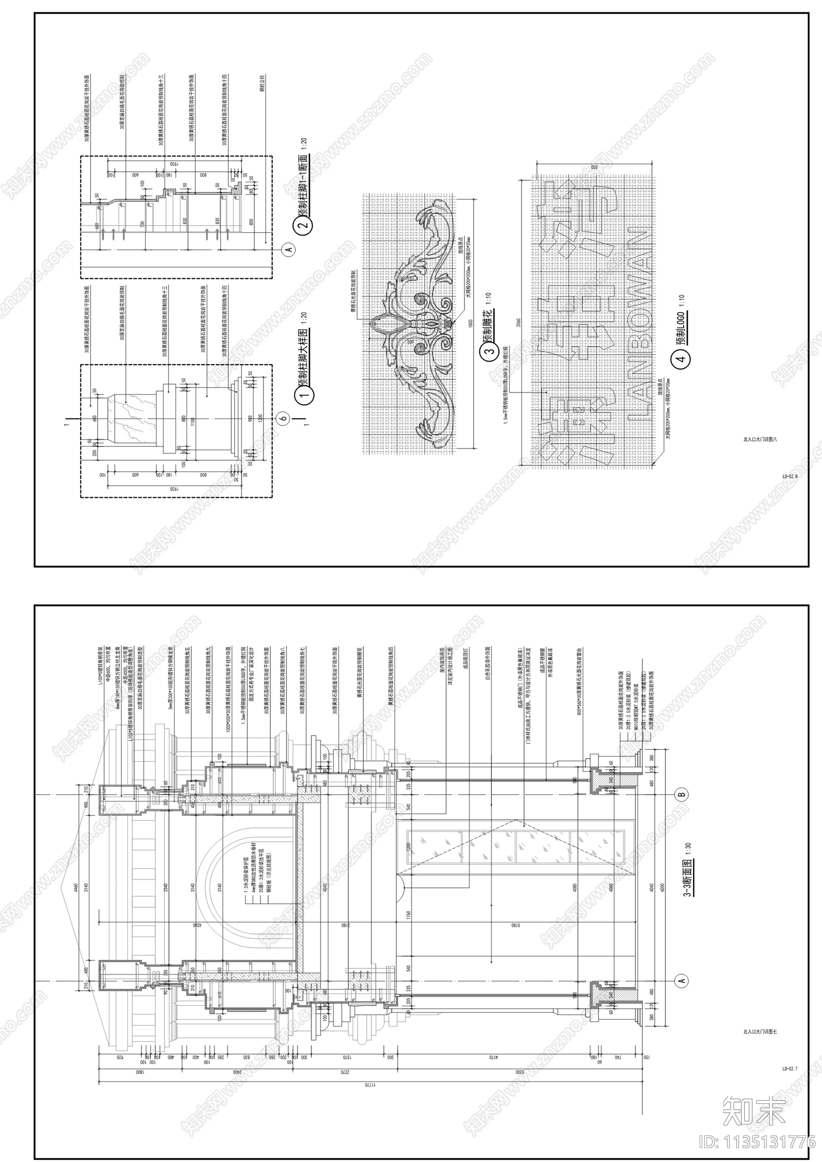 欧式居住区大门施工图下载【ID:1135131776】