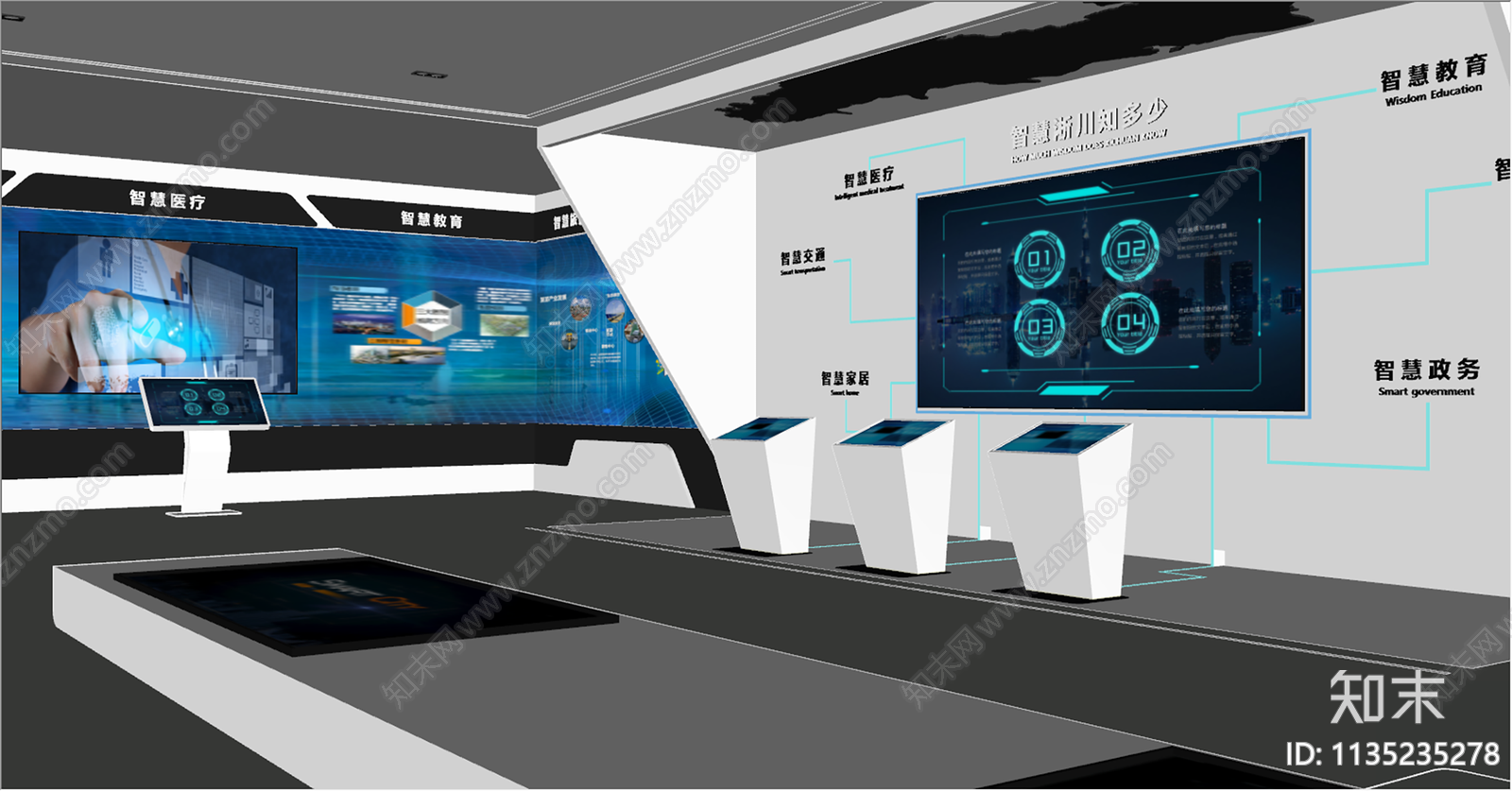 现代智慧科技展厅SU模型下载【ID:1135235278】