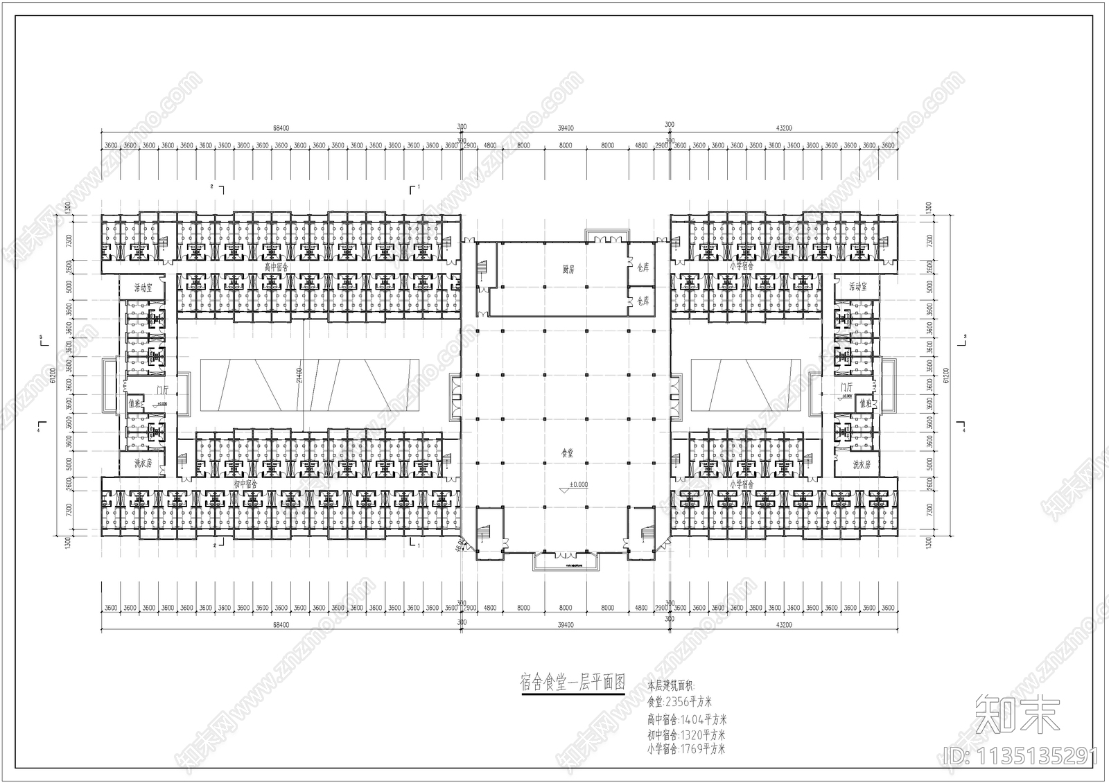 学生宿舍食堂建筑施工图下载【ID:1135135291】