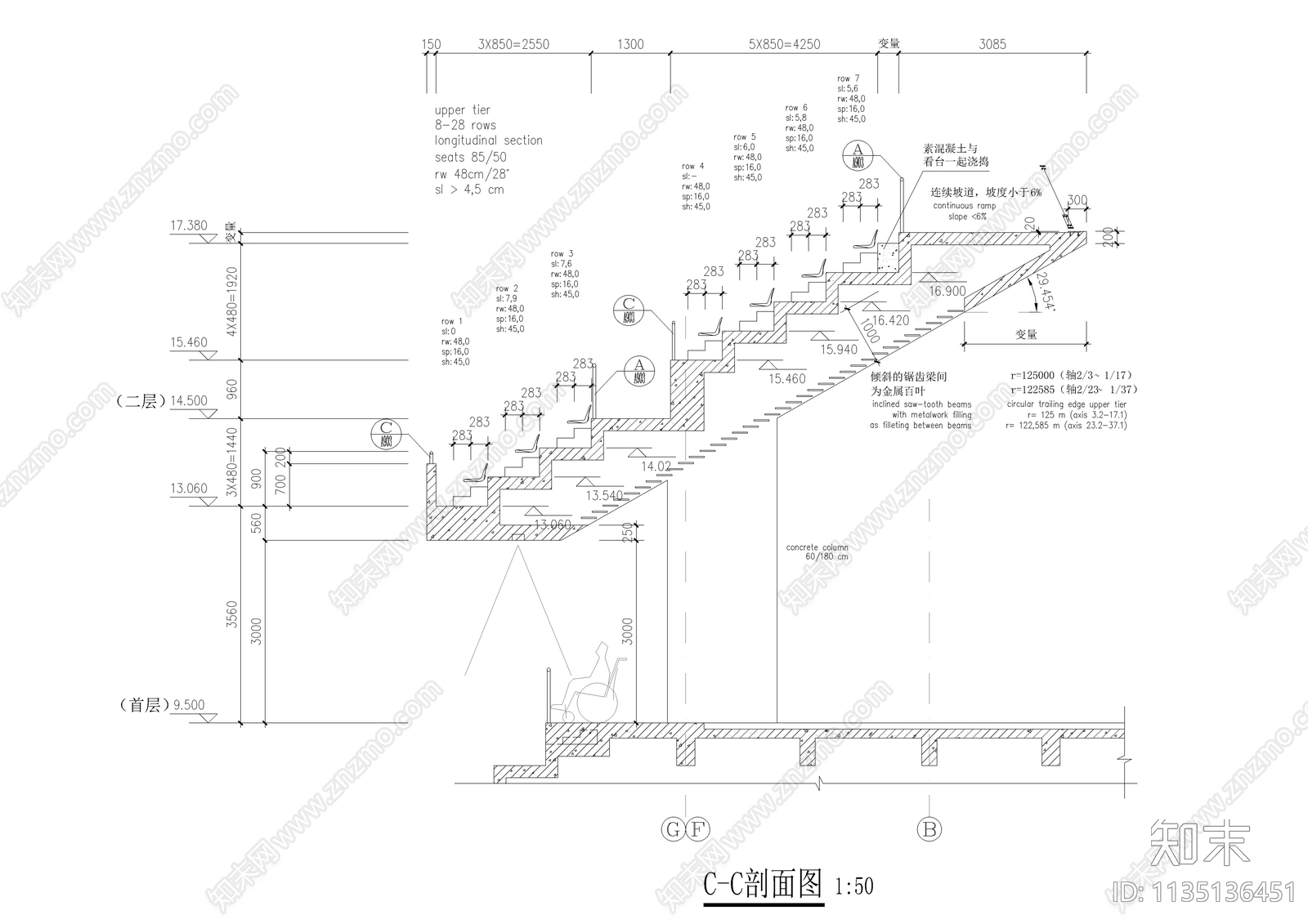 体育馆看台大样cad施工图下载【ID:1135136451】