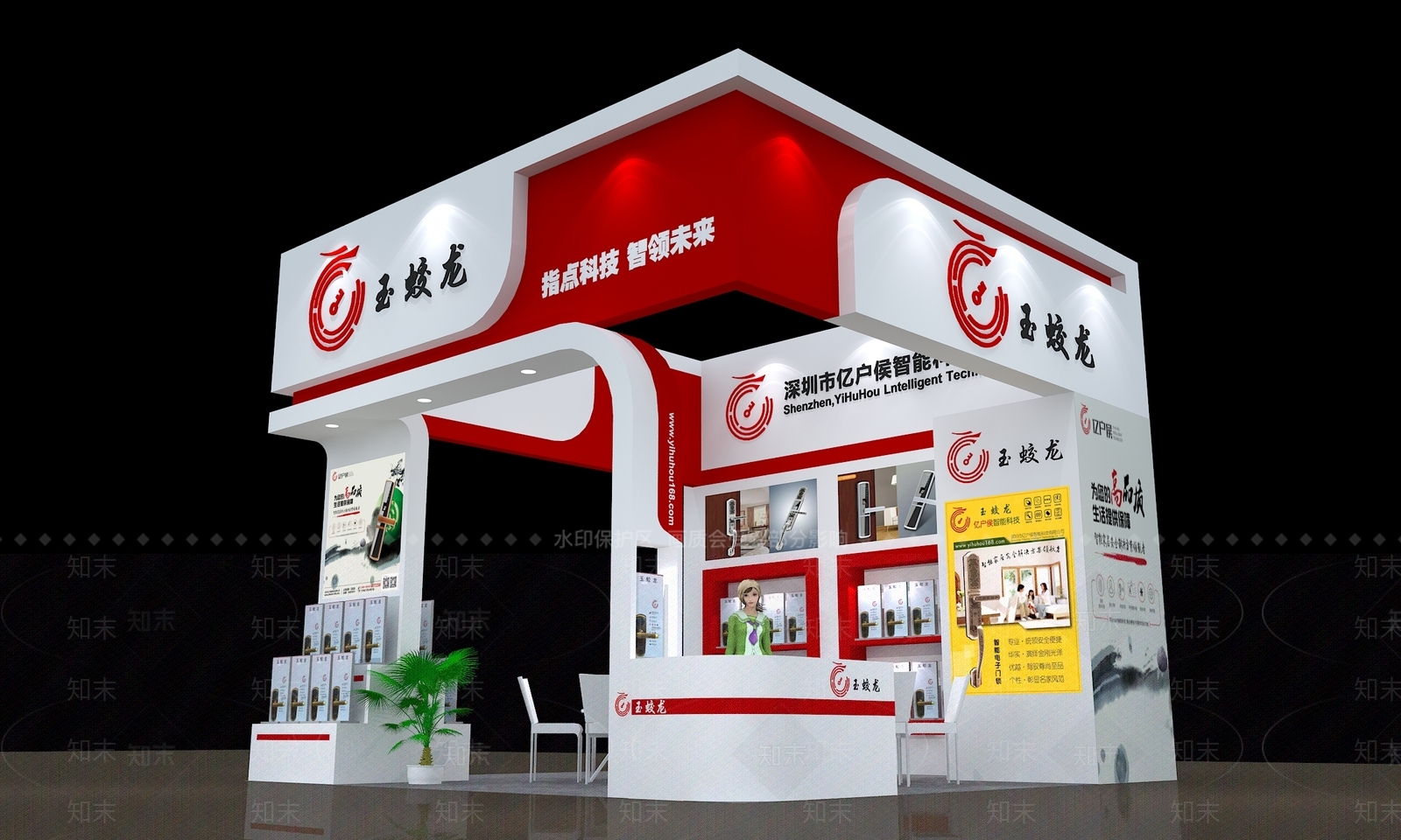 现代玉蛟龙亿户侯锁具展览3D模型下载【ID:1135136684】