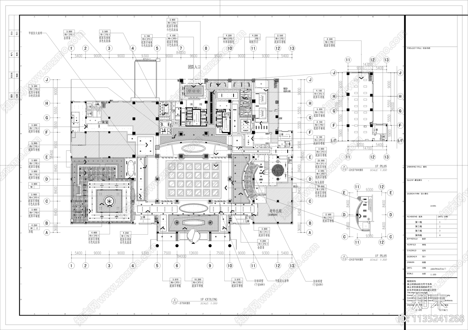 青州国际酒店装饰cad施工图下载【ID:1135241268】