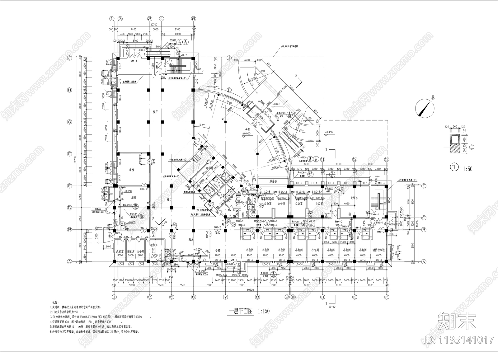 L型疗养院建筑施工图下载【ID:1135141017】