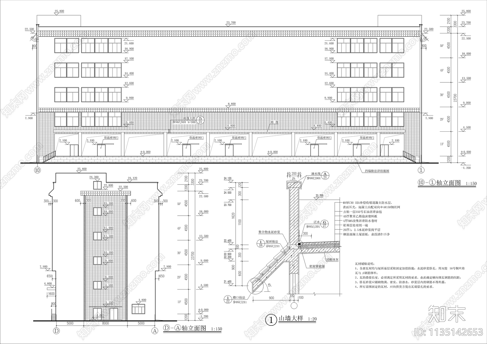 五层某冷库建筑cad施工图下载【ID:1135142653】