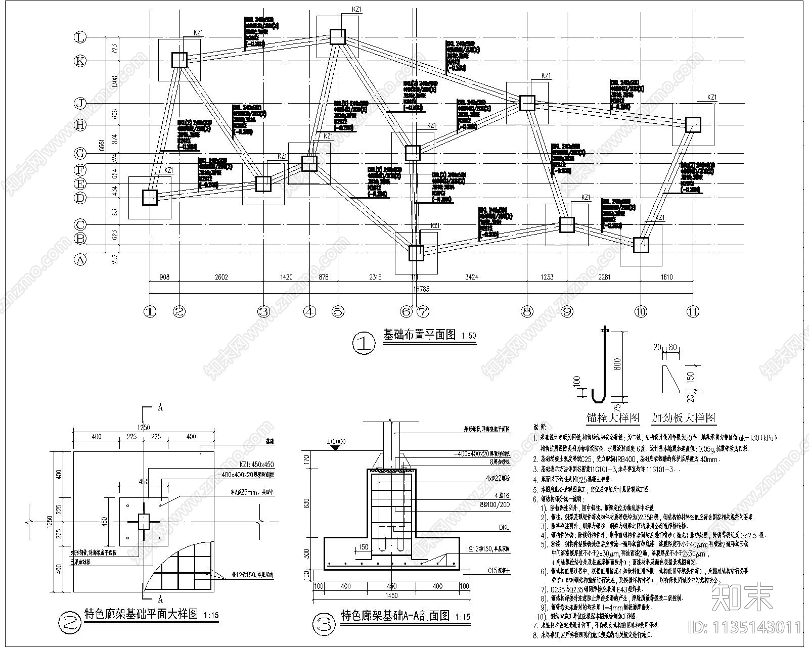 滨河风光带园林景观cad施工图下载【ID:1135143011】