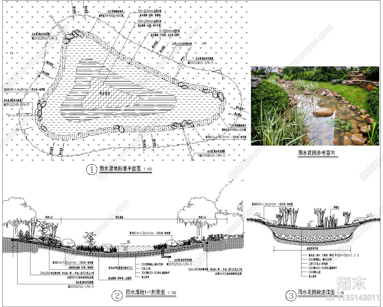 滨河风光带园林景观cad施工图下载【ID:1135143011】