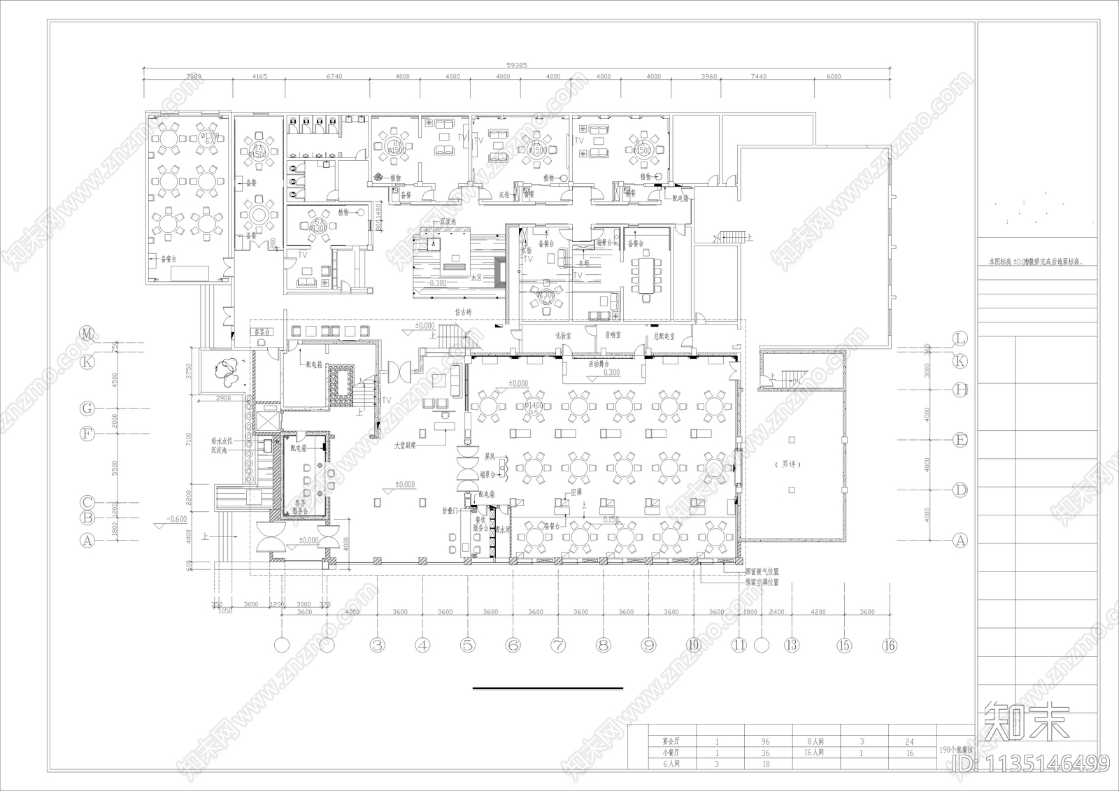 新中式大酒店效果图cad施工图下载【ID:1135146499】