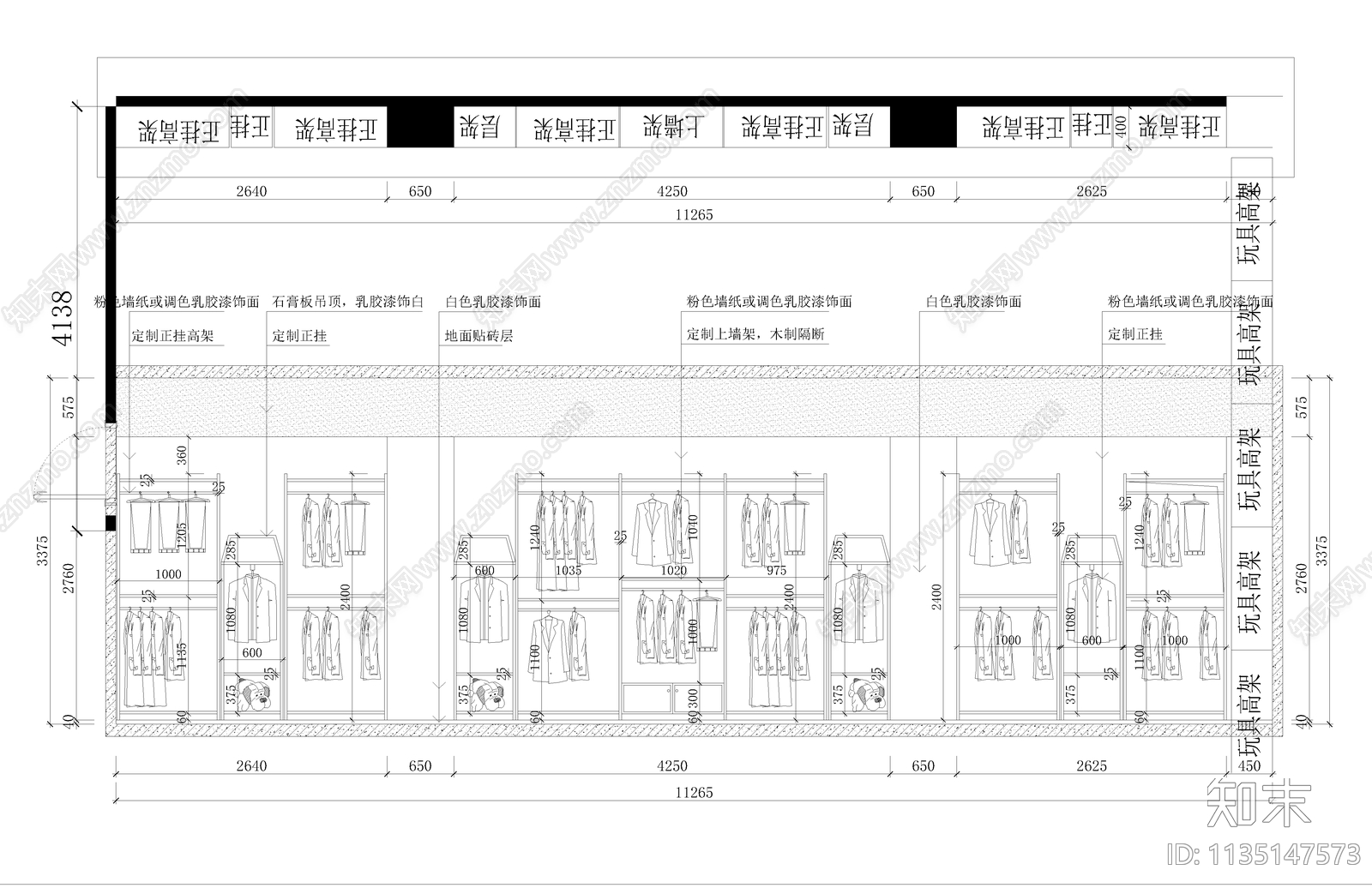 全套母婴店施工图下载【ID:1135147573】