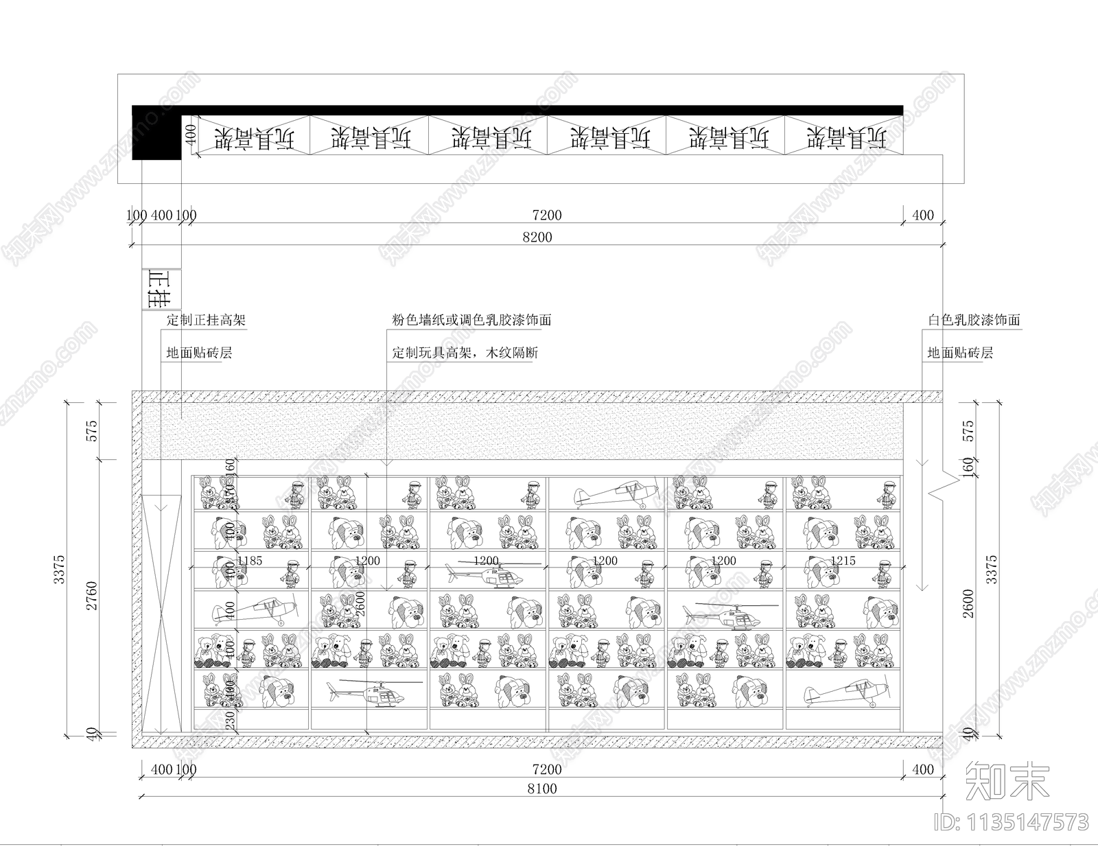 全套母婴店施工图下载【ID:1135147573】