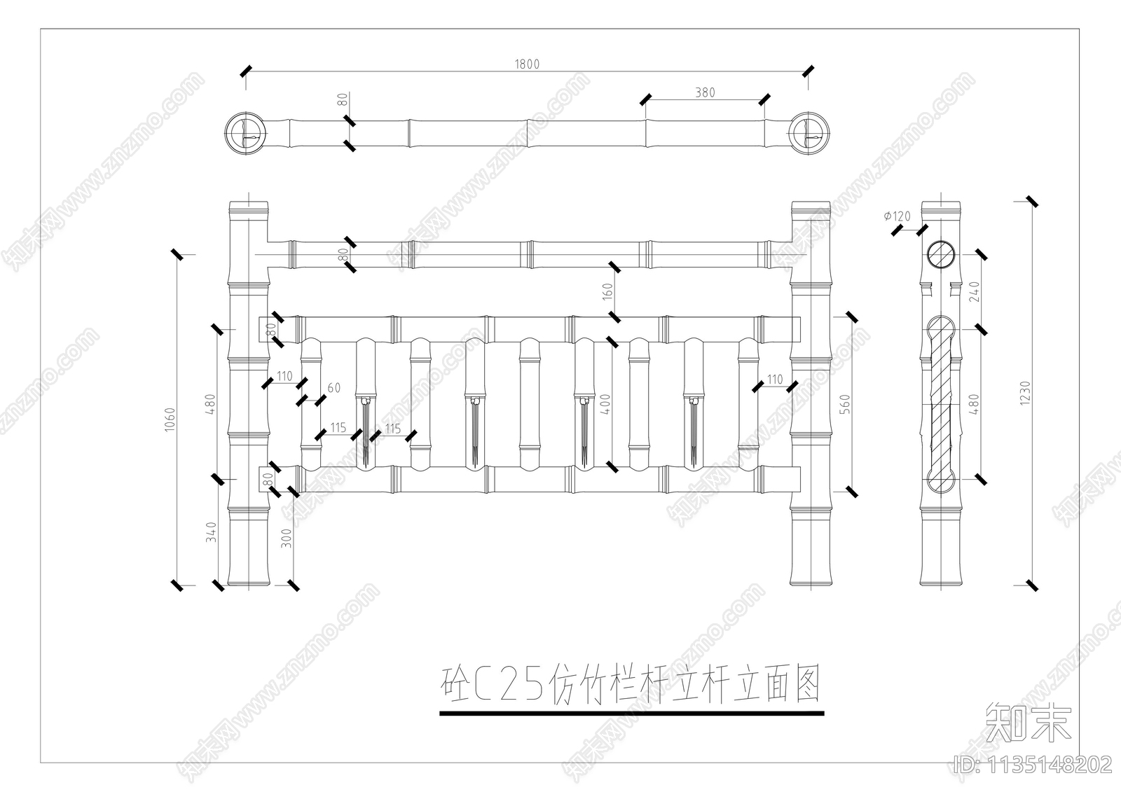 混凝土仿竹栏杆cad施工图下载【ID:1135148202】