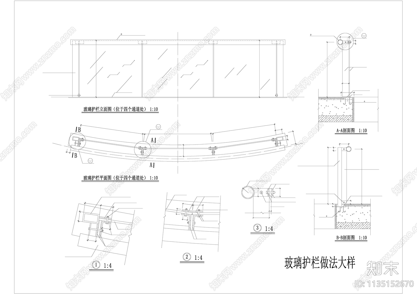 现代玻璃护栏cad施工图下载【ID:1135152670】