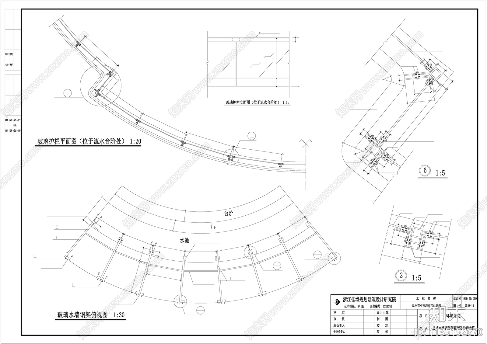 现代玻璃护栏cad施工图下载【ID:1135152670】