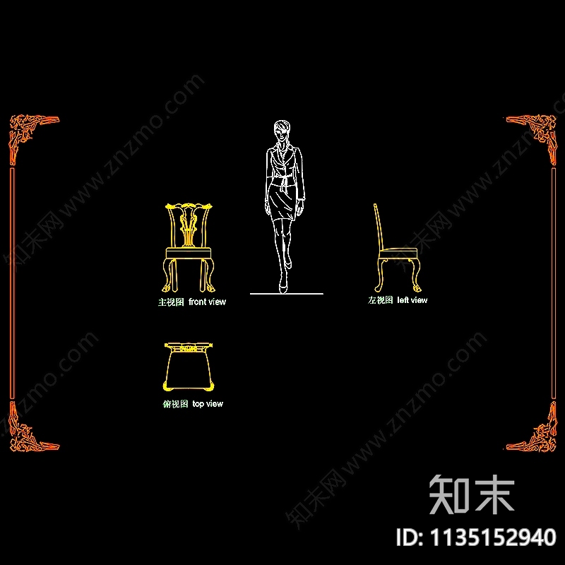 欧式椅类三视图施工图下载【ID:1135152940】