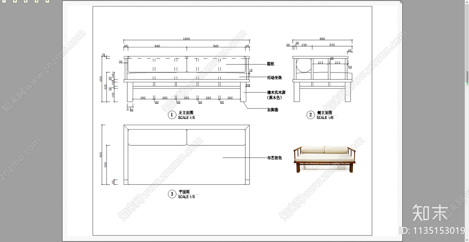 圈椅卡座椅中式椅施工图下载【ID:1135153019】