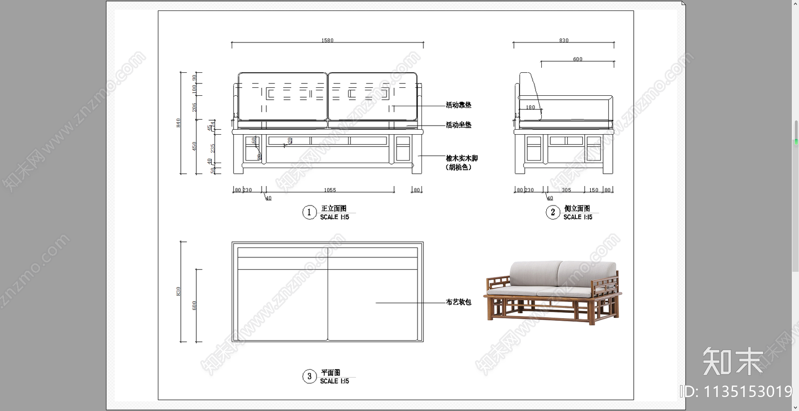 圈椅卡座椅中式椅施工图下载【ID:1135153019】