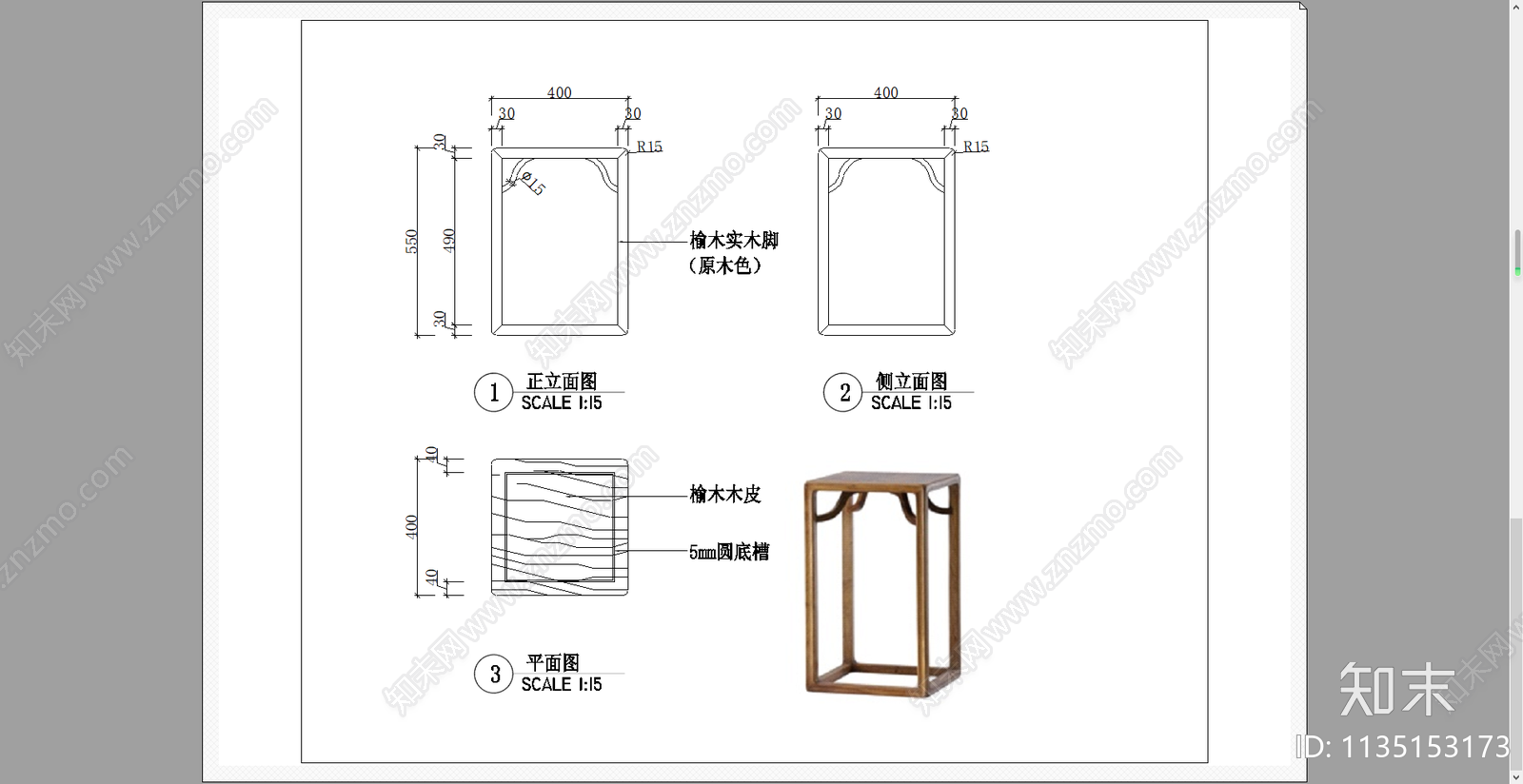 衣柜床头柜cad施工图下载【ID:1135153173】