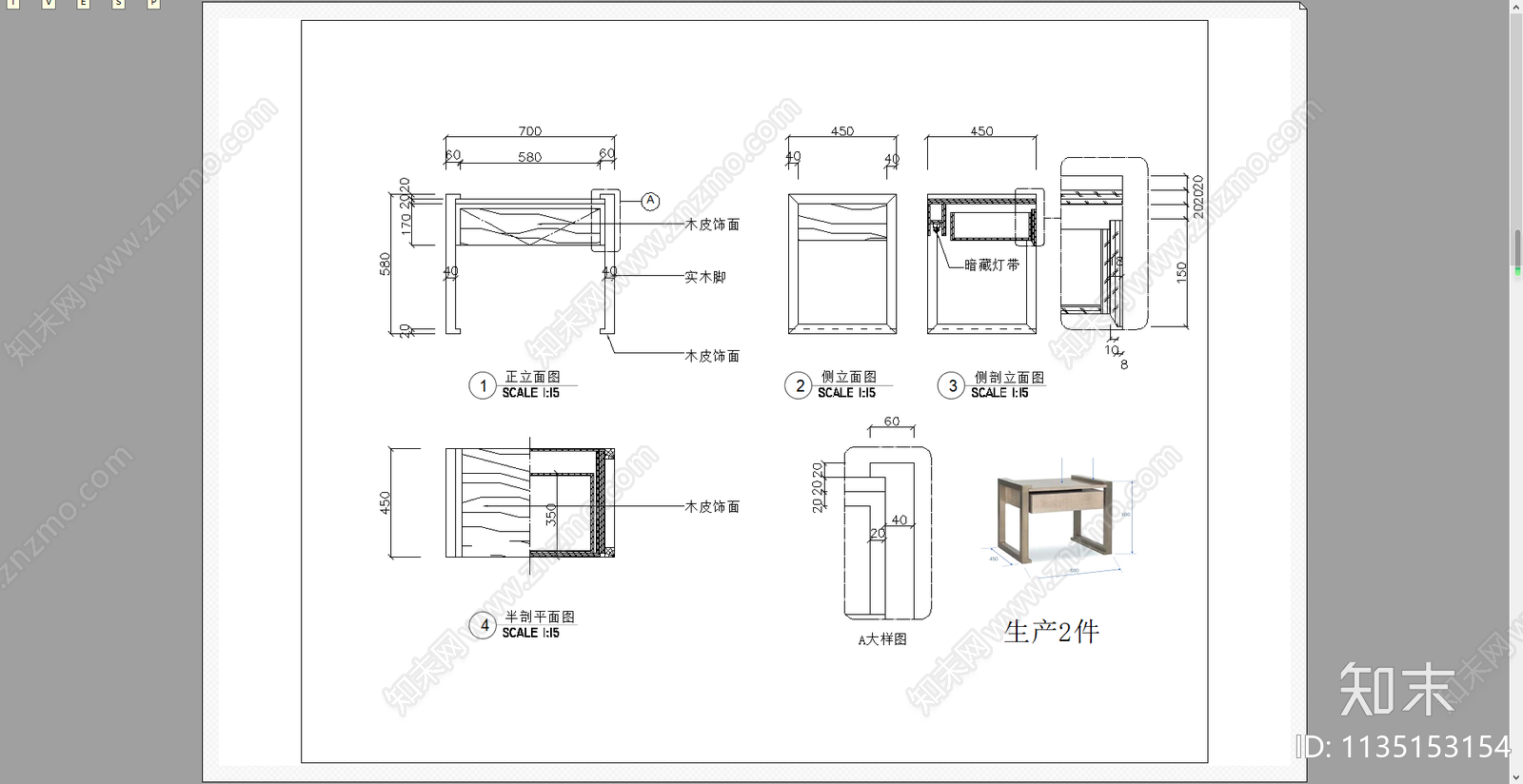 圆桌书桌cad施工图下载【ID:1135153154】