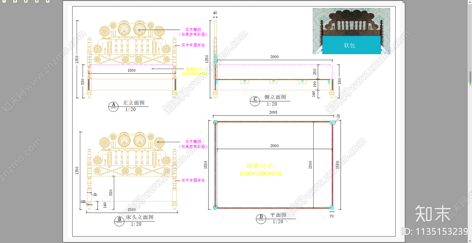 床架床屏cad施工图下载【ID:1135153239】