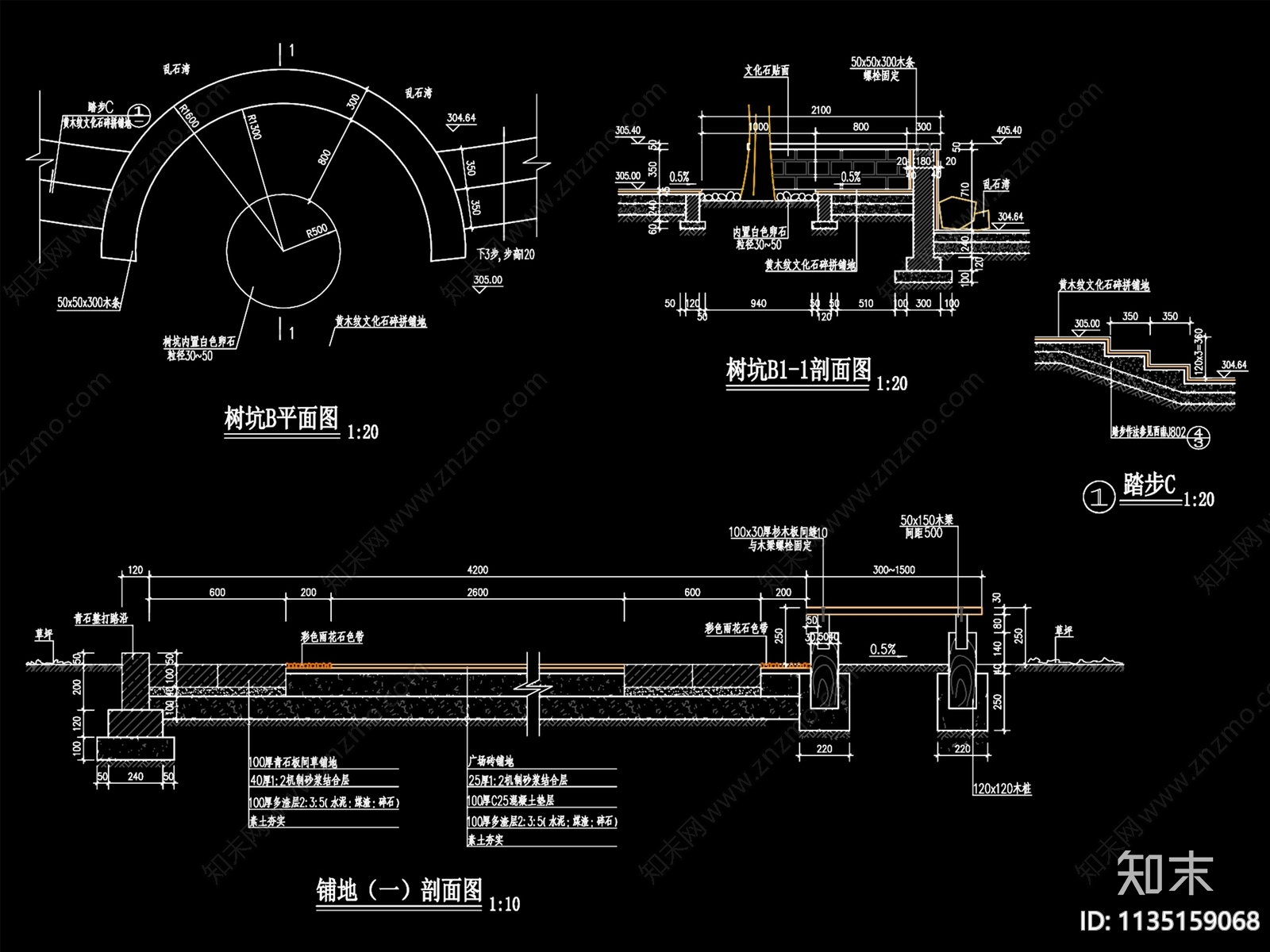 树坑详图施工图下载【ID:1135159068】