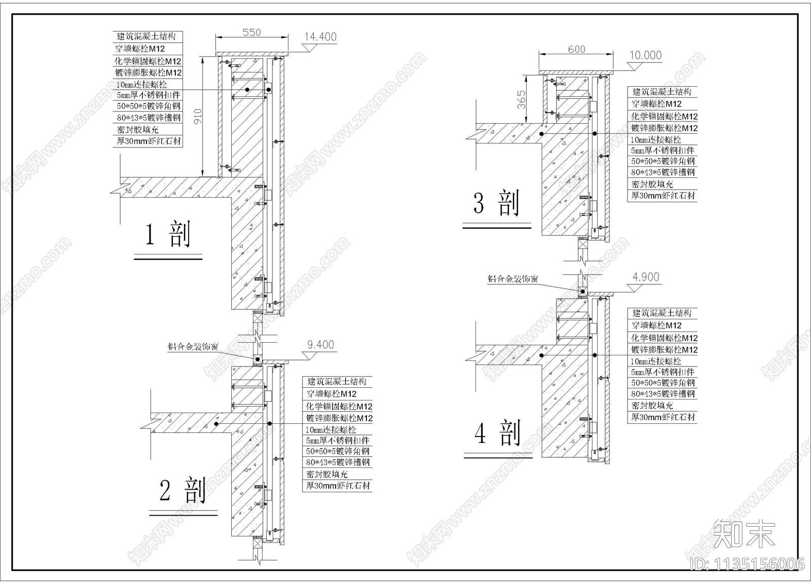 干挂石材节点cad施工图下载【ID:1135156006】