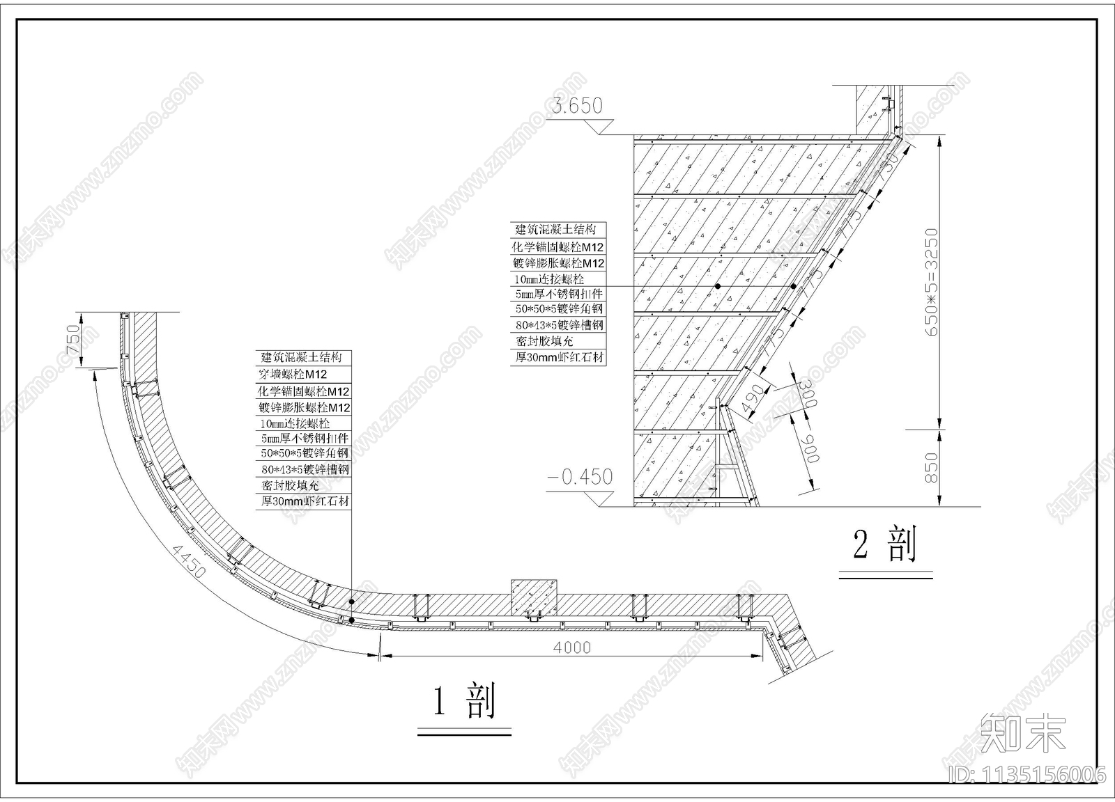 干挂石材节点cad施工图下载【ID:1135156006】