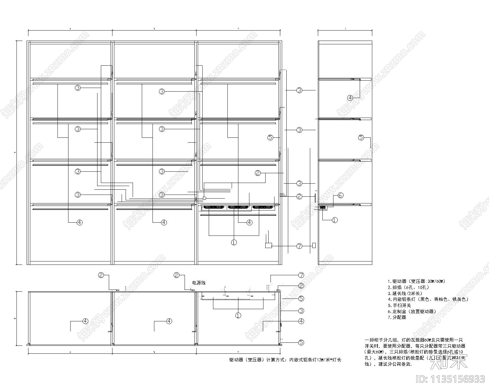 层板灯工艺标准cad施工图下载【ID:1135156933】