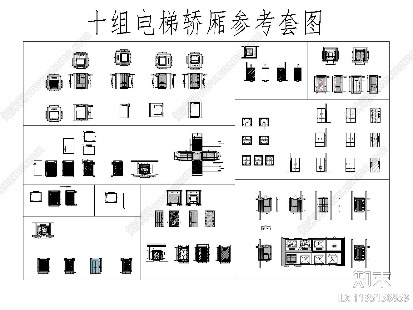 十组常用电梯轿厢平立面施工图下载【ID:1135156859】