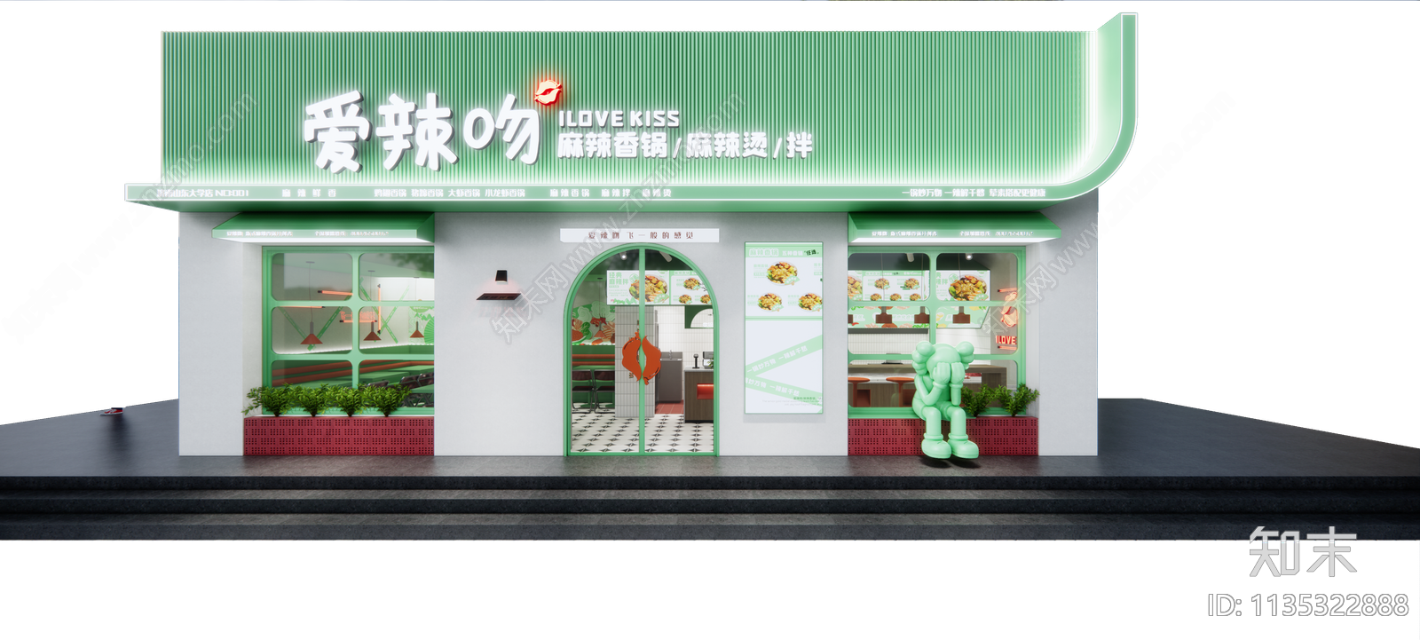 现代快餐店SU模型下载【ID:1135322888】