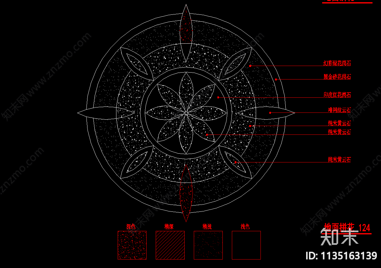 地面拼花图案cad施工图下载【ID:1135163139】