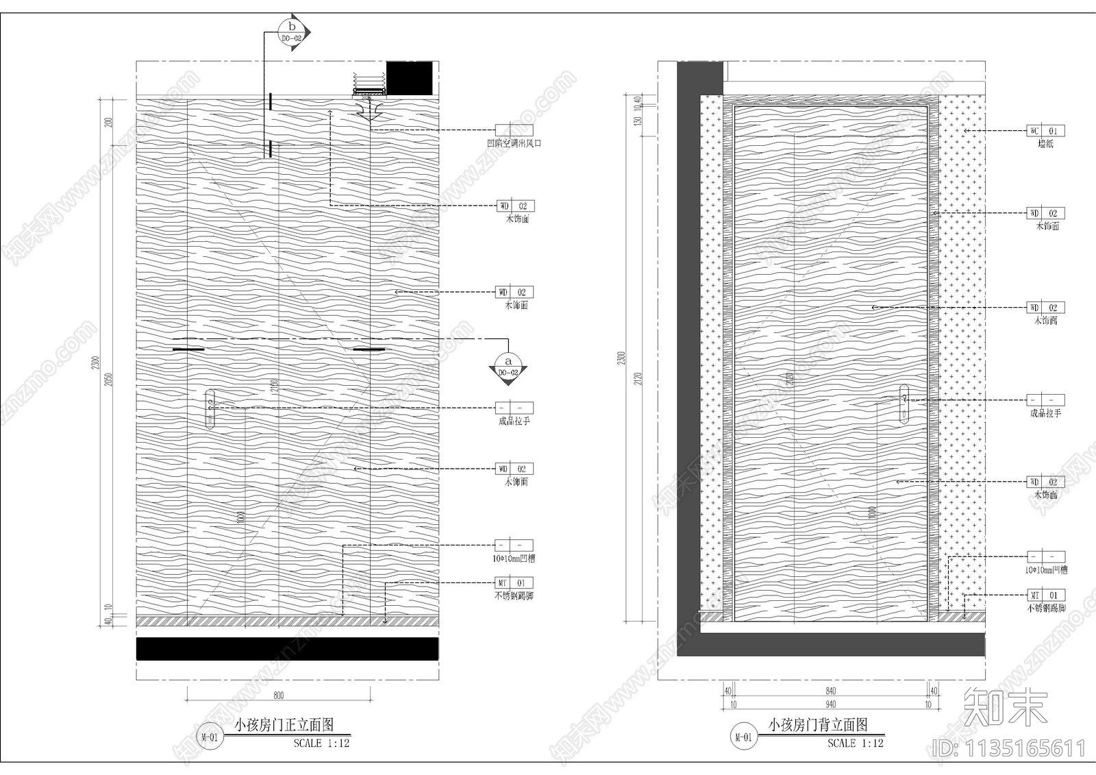 家居门表通用大样cad施工图下载【ID:1135165611】