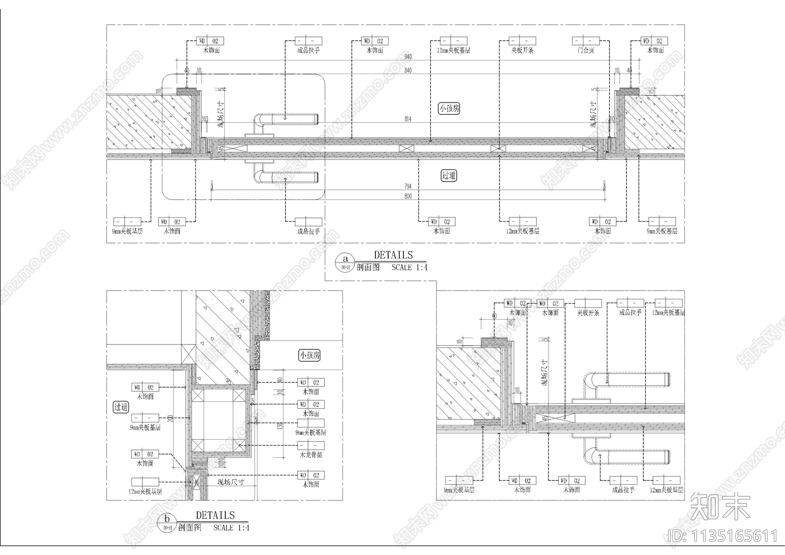 家居门表通用大样cad施工图下载【ID:1135165611】