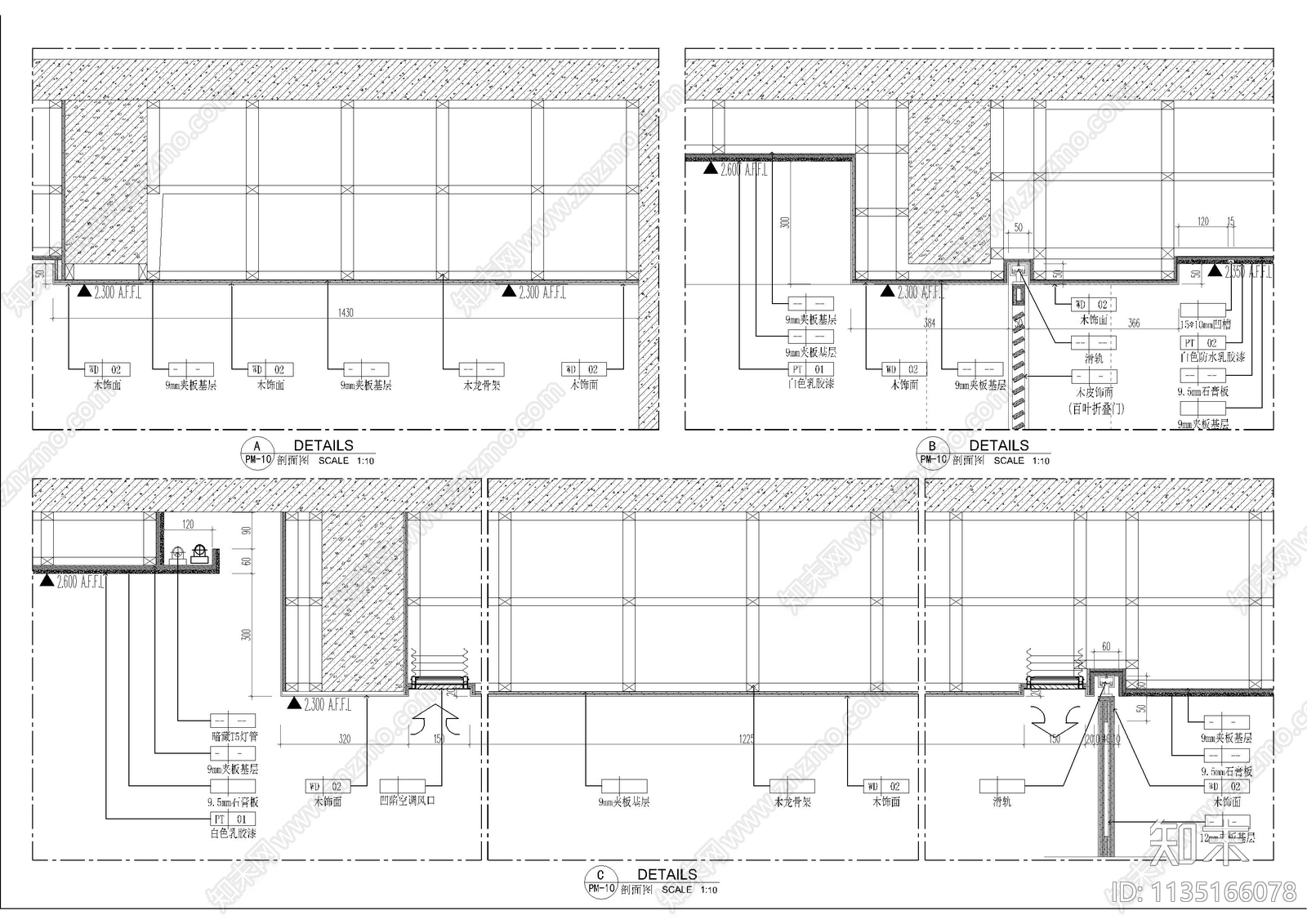 家居天花大样图施工图下载【ID:1135166078】