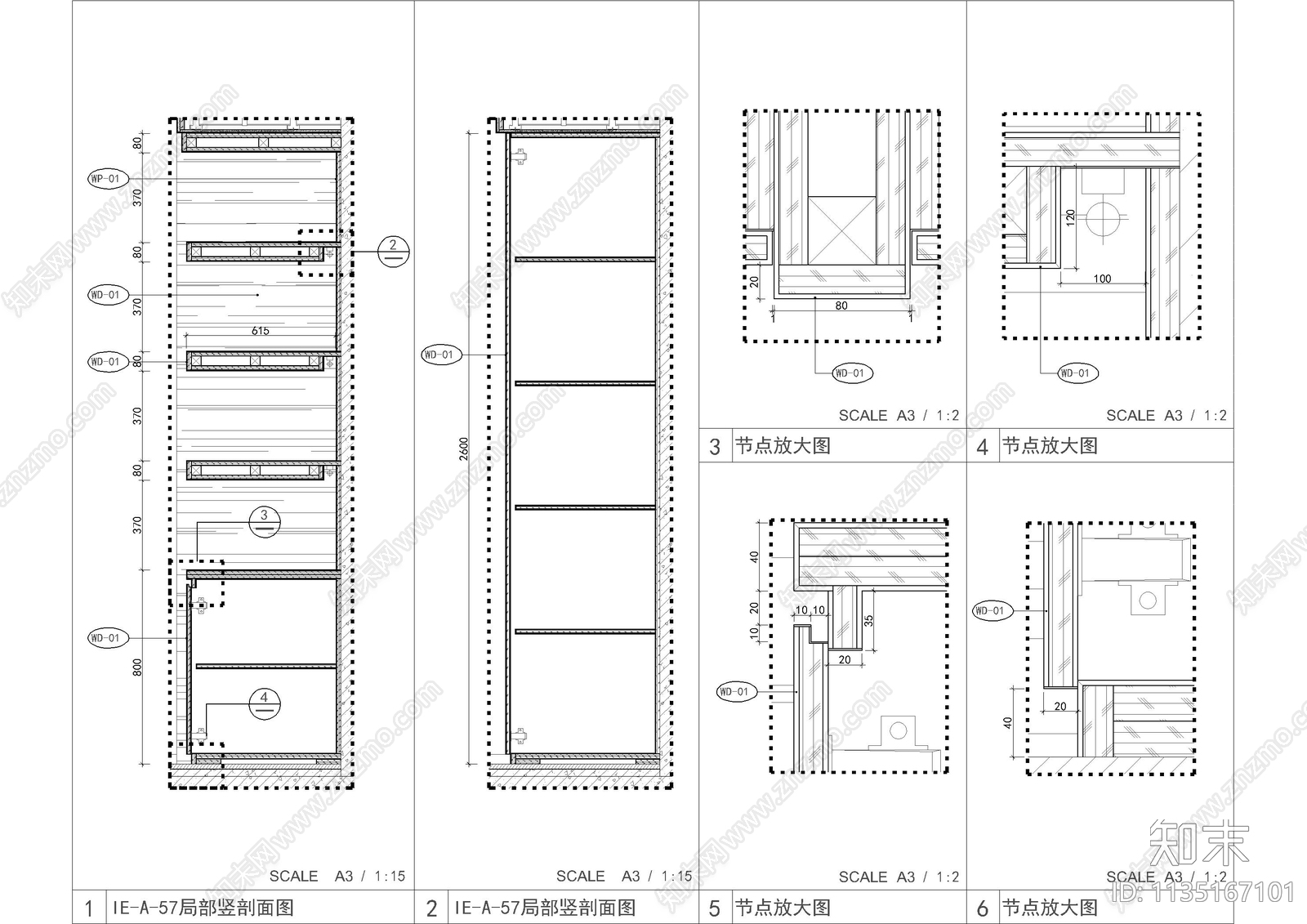 墙身造型大样cad施工图下载【ID:1135167101】