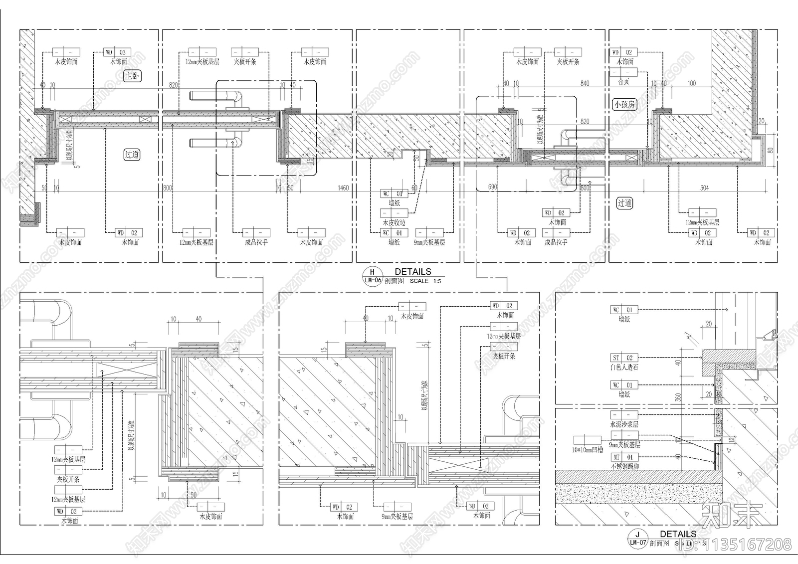 样板房墙身柜体大样cad施工图下载【ID:1135167208】