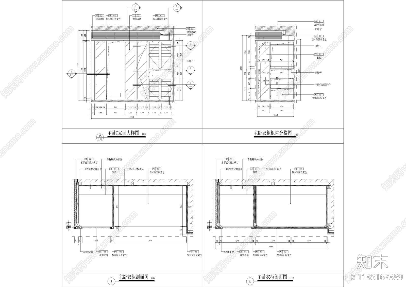 衣柜及墙身大样cad施工图下载【ID:1135167389】