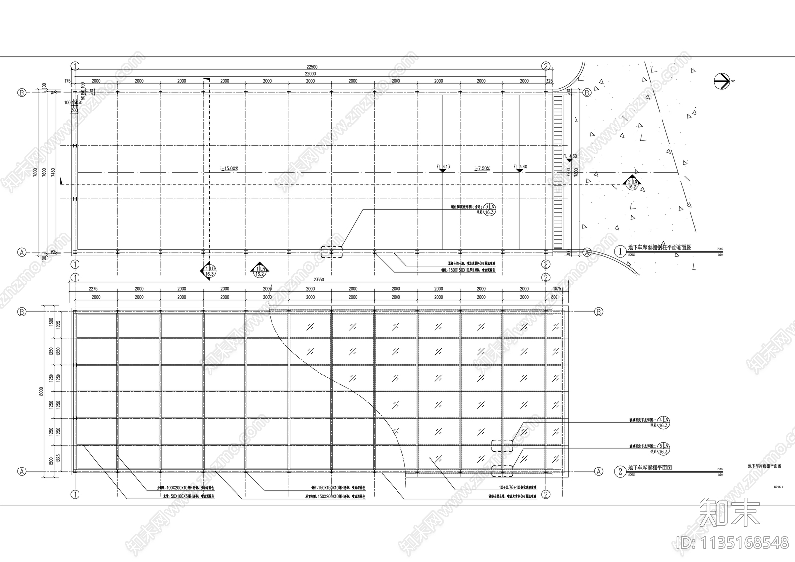 地下车库雨棚详图施工图下载【ID:1135168548】