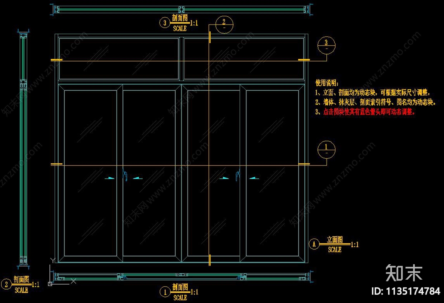 80系列铝合金隔热推拉门施工图下载【ID:1135174784】