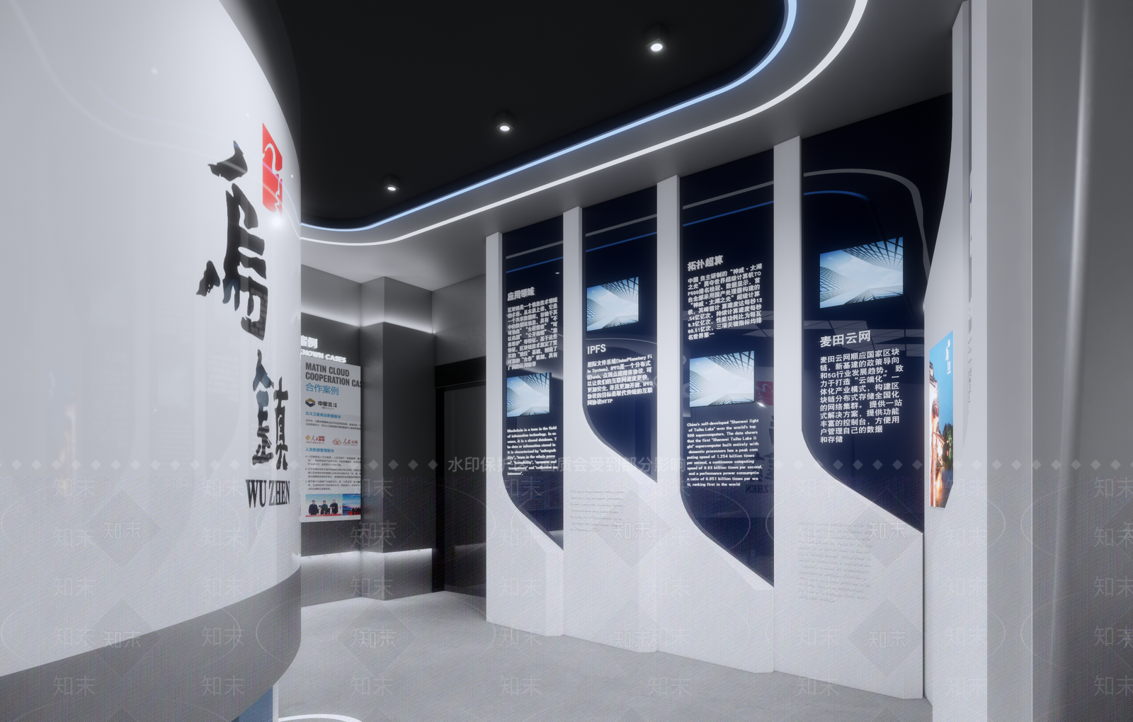 现代党建展厅SU模型下载【ID:1135176932】