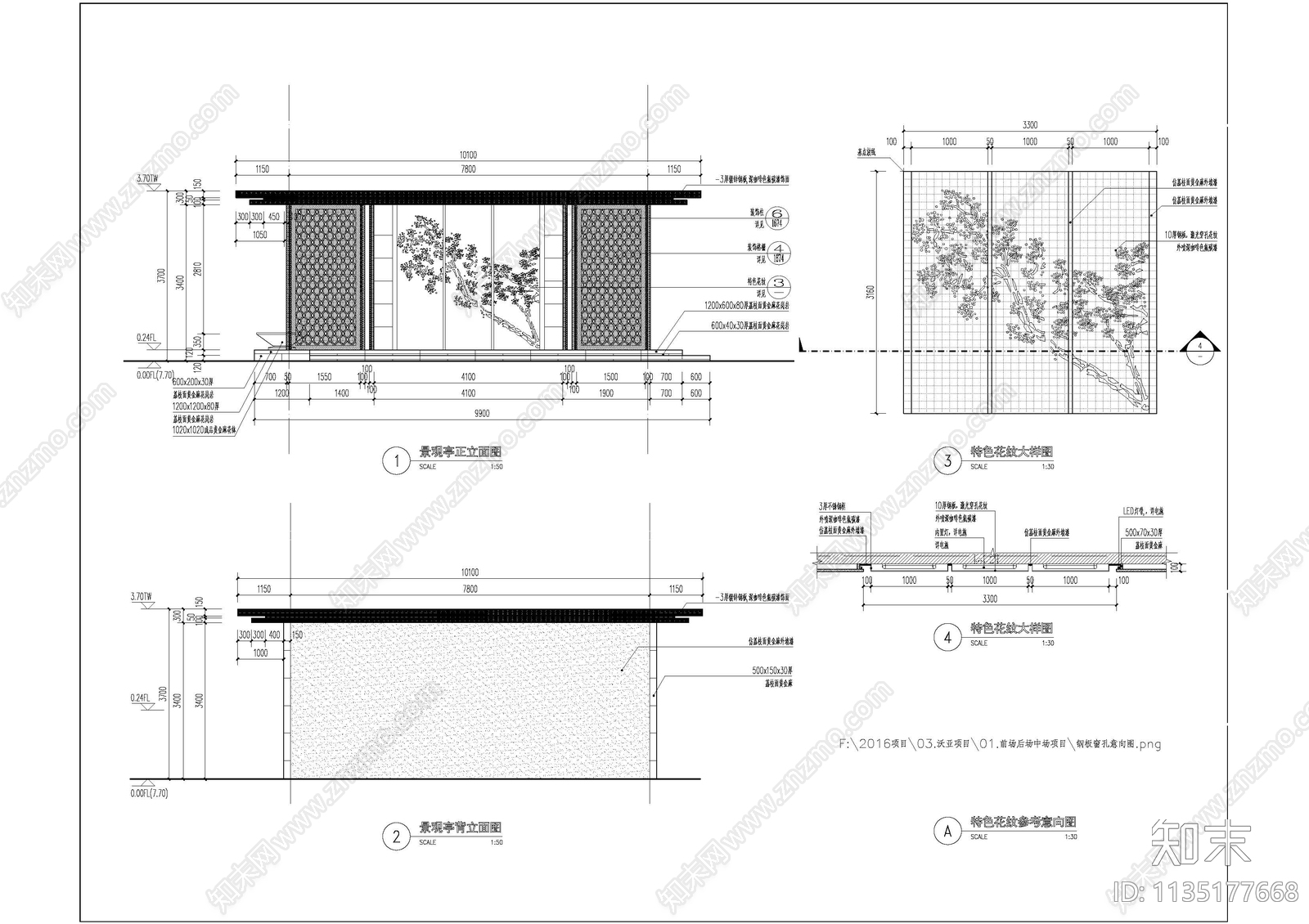 景观亭cad施工图下载【ID:1135177668】