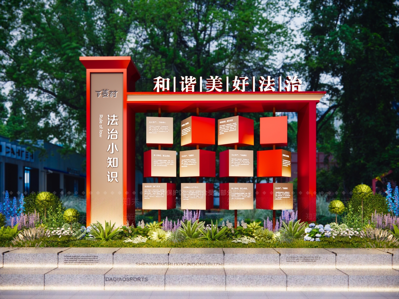 现代法治城市雕塑小品SU模型下载【ID:1135178327】