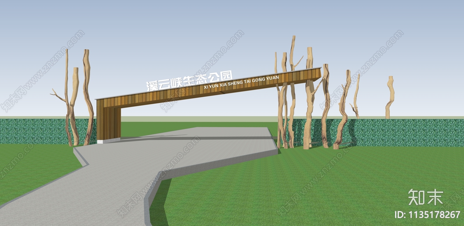 现代公园入口大门SU模型下载【ID:1135178267】