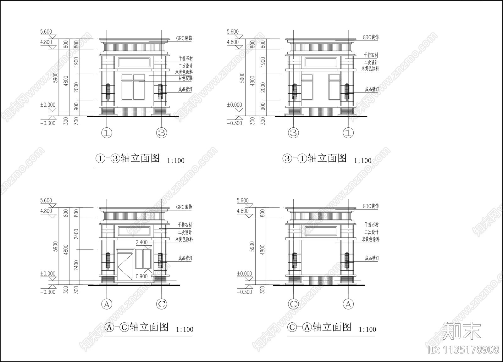 保安厅建筑节点cad施工图下载【ID:1135178908】