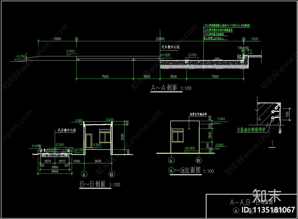 汽车衡地磅CAD施工图下载【ID:1135181067】