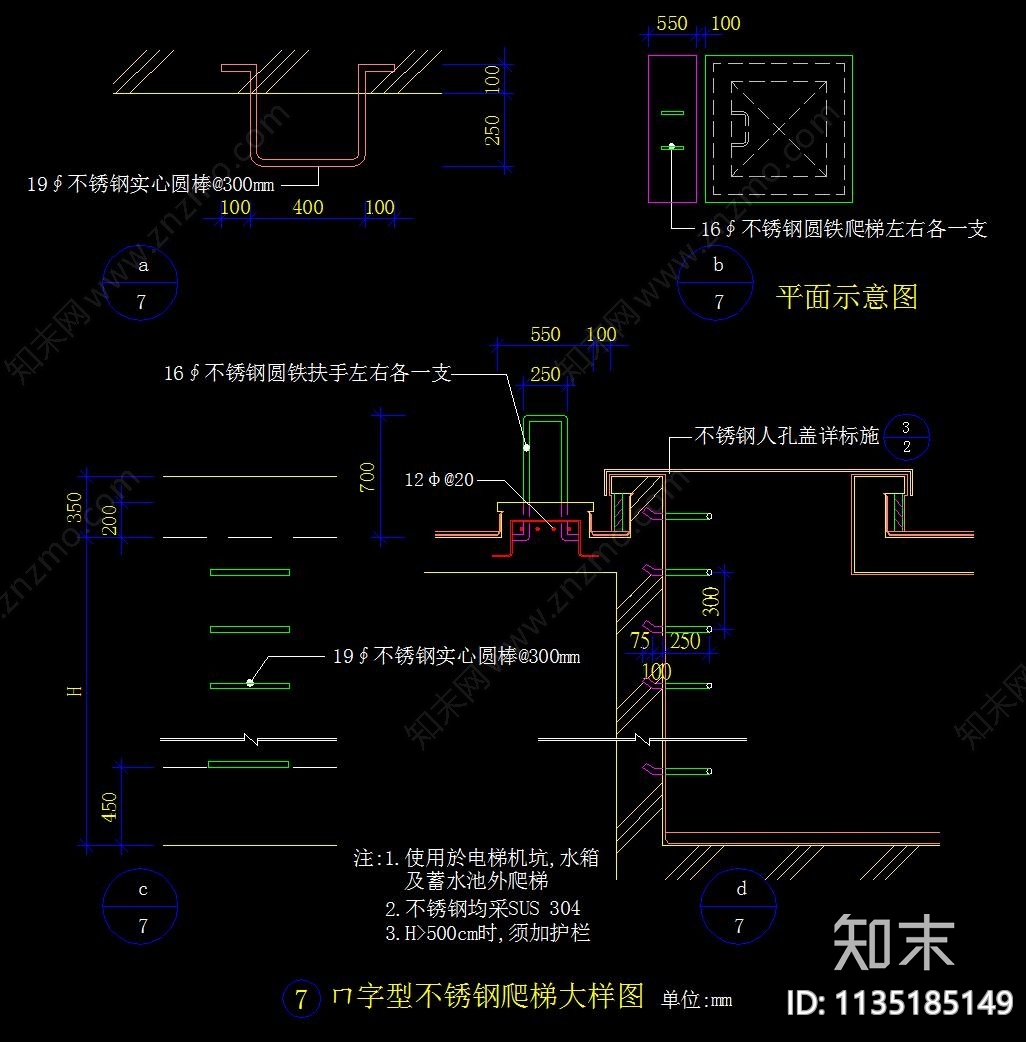 普通楼梯爬梯CADcad施工图下载【ID:1135185149】