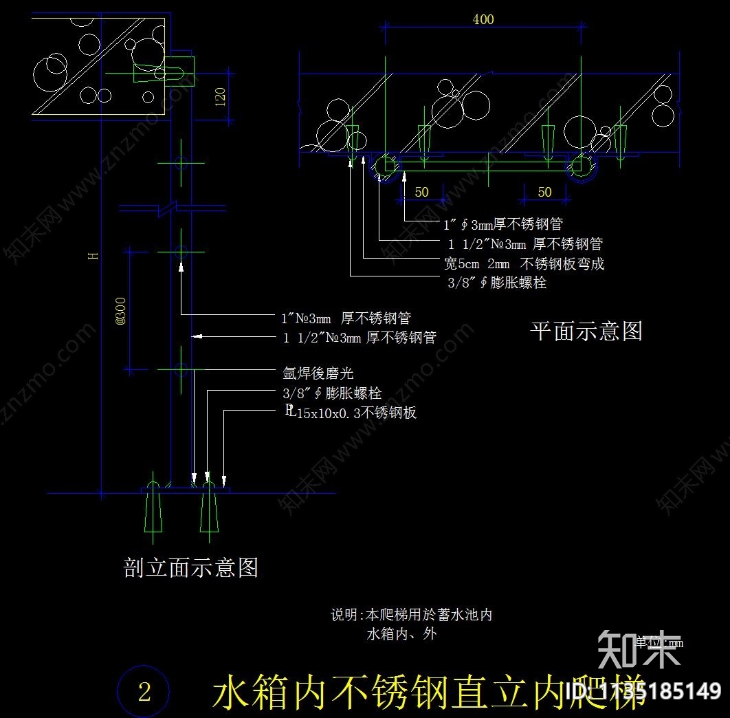普通楼梯爬梯CADcad施工图下载【ID:1135185149】
